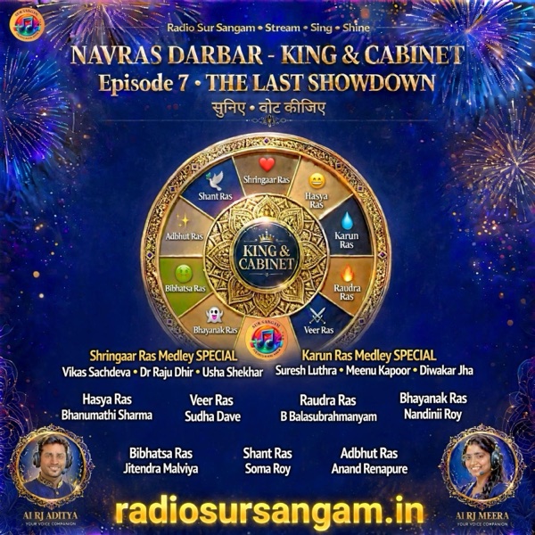 नवरस दरबार — King & Cabinet · एपिसोड 7 — The Last Showdown